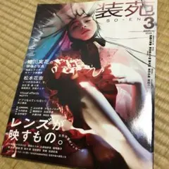 Item thumbnail for item c6546da5-7444-4718-aac3-4ae9a5a8207f