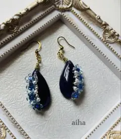 ネイビー ドロップ型ピアス