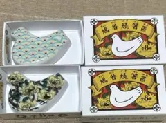 2025年最新】豊島屋 箸置きの人気アイテム - メルカリ