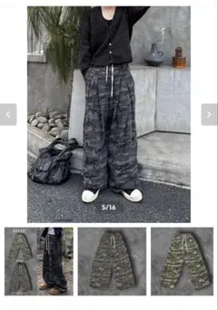 RADIANT camouflage sweat pants