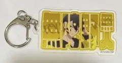 桃源暗鬼 無陀野無人 アクリルキーホルダー アクキー