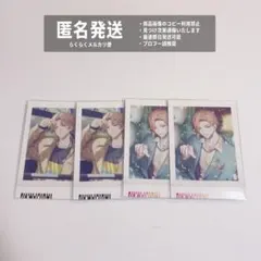 18TRIP エイトリ 斜木七基 ぱしゃこれ vol.3 箔押し - メルカリ