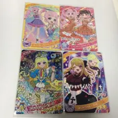 ひみつのアイプリ トレーディングカード