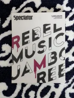その他 Spectator Vol.44 45 48 spectator | STORES