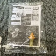 Item thumbnail for item e9e5296e-d9a1-444e-b10c-064552034261