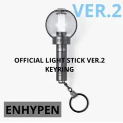 2026年最新】enhypen ペンライト キーホルダーの人気アイテム - メルカリ