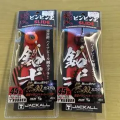 2026年最新】ビンビン玉 156の人気アイテム - メルカリ