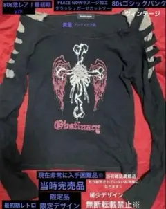 hyde着系 lgb バックプリントカットソー if ラルク - メルカリ