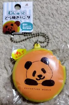 Item thumbnail for item c5b239df-cf4a-4757-922e-c2fa73f65abf