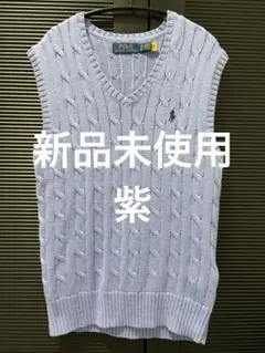 O*n様 POLO RALPH LAUREN ケーブル編みベスト XS