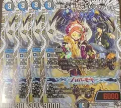 デュエマ　青黒デスパペット　デッキ　ヴァミリアバレル　vチャロン デュエマ 青黒デスパペット デッキ ヴァミリアバレル vチャロン - メルカリ