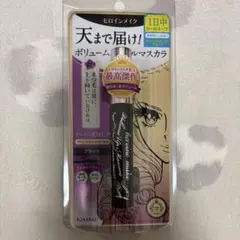 ヒロインメイク ロングUPマスカラスーパーWP 01