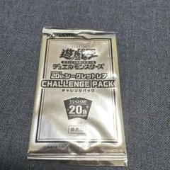 2026年最新】20th シークレット チャレンジパックの人気アイテム