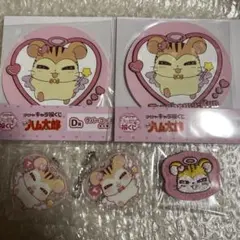 ハム太郎 キャラ福くじ 一番くじ フクヤ トラハムくん