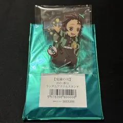 鬼滅の刃 節分 2021 アクリルスタンド 竈門炭治郎