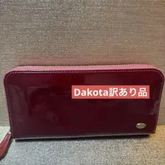はなかっぱ様専用☆新品未使用 美品 ダコタ レザー オスピタリタ