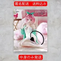 とらぶる-ダークネス Desktop Cute モモ ルームウェアver