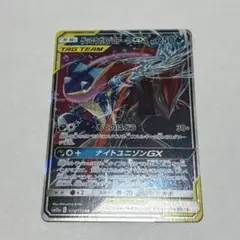 ポケモンカード　ゲッコウガ&ゾロアーク　rr タッグオールスターズ