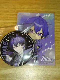 STPR めておら　缶バッチ　カード　しおんくん