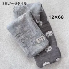 ［184］8重ガーゼミニタオル ハンドメイド