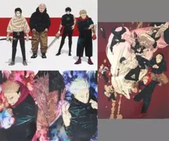 呪術廻戦 リッチポスター 3種セット 応募者全員サービス