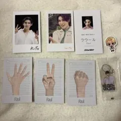 ラウール 購入特典セット Snow Man 写真