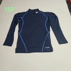 adidas アディダス climalite ハイネック 長袖 インナー 150