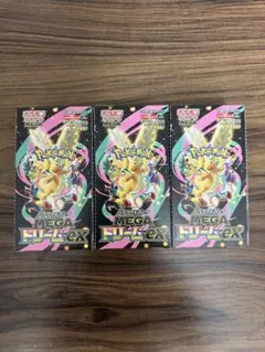 ポケモンカードゲーム MEGAドリームex 3BOXペリペリあり