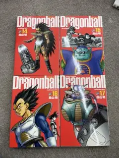 ドラゴンボール　ジャンプコミックス　14巻〜17巻