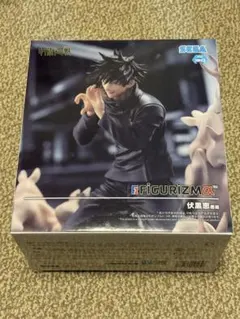 2026年最新】呪術廻戦 FIGURIZMα 伏黒甚爾邂逅の人気アイテム - メルカリ