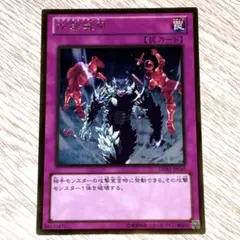 【遊戯王】GDB1-JP040 炸裂装甲 リアクティブアーマー ゴールド