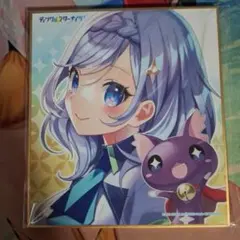 Item thumbnail for item 15d0a4ab-22a6-4d26-a8d7-fc4db863d611