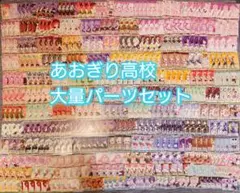 ヴァイスシュヴァルツ あおぎり高校 8枝デッキ - メルカリ