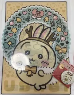 セブン限定 ちいかわ うさぎ　☆おまけ付き☆12/20まで