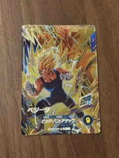 ドラゴンボールスーパーダイバーズ ベジータSDV6-VSPUR6 PUR
