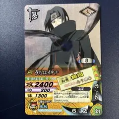 NARUTO ナルティメットカードバトル うちはイタチ 旭日 - メルカリ