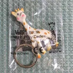 ソフィー ラ ジラフ キーチェーン キーホルダー　キリンのサムネイル