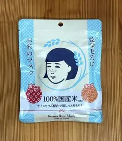 未使用　毛穴撫子 お米のマスク 100%国産米 毛穴ケア 10枚のサムネイル