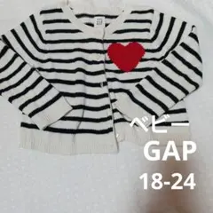 baby GAP ストライプカーディガン