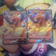 リザードンV SCL スターターセットVMAX リザードン 001/021