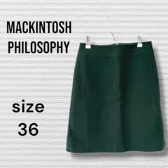 D-30 MACKINTOSH PHILOSOPHY 台形タイトスカートグリーンのサムネイル