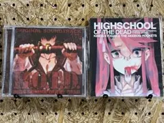 学園黙示録 HIGHSCHOOL OF THE DEAD CD2枚セット
