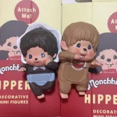 HIPPERS Monchhichi ヒッパーズ モンチッチ　 2個セットです。