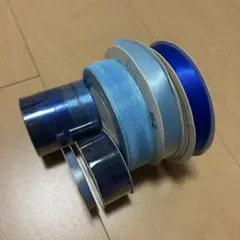 青 水色 リボンセット