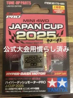 bokudesuyo様 リクエスト 4点 まとめ商品