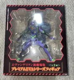 エヴァンゲリオン フィギュアまとめ売り 2025年最新】Yahoo!オークション -エヴァンゲリオン フィギュア