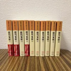 2026年最新】徳川家康 文庫 全26巻 完結セット (山岡荘八歴史文庫)の