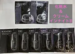 ☆カネボウ☆ジェネレイティング　エッセンシャルズ& クリーム　イン　ナイトⅡ