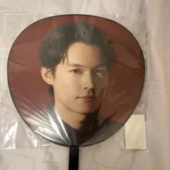 松村北斗　うちわ
