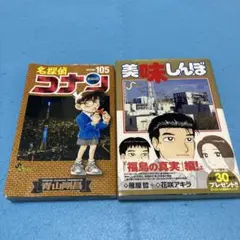 Item thumbnail for item 09d42f92-bf94-4890-a02b-3f9e5807bdca